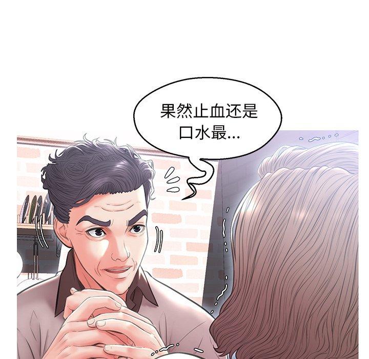 第 25 话 - 第87.jpg页