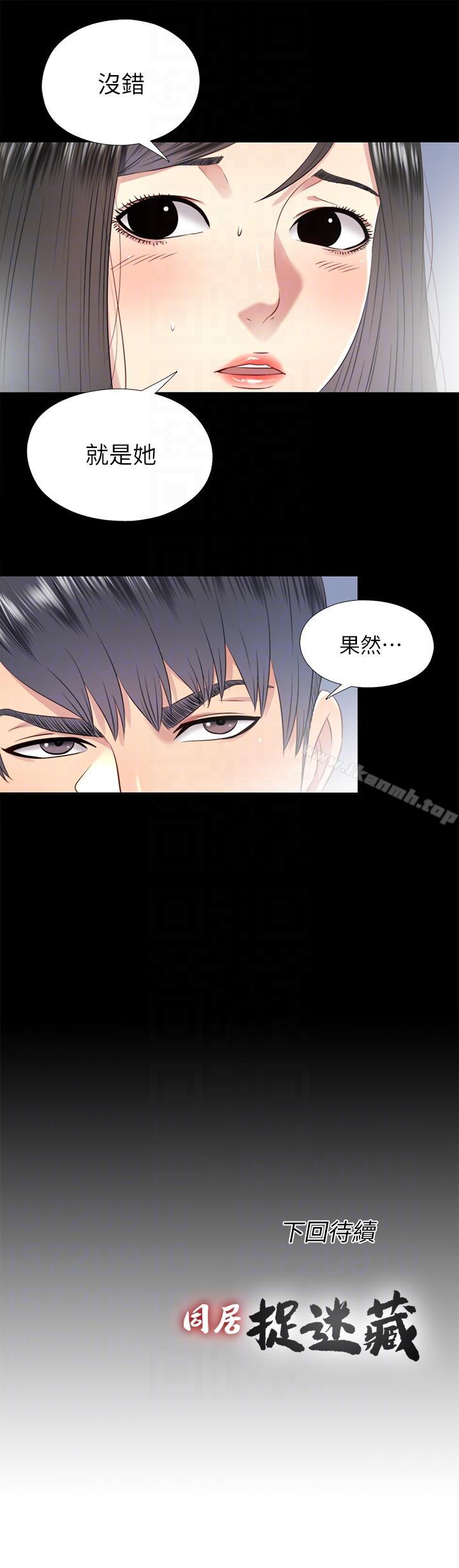 第29话-妮佳複杂的过去 - 第23.jpg页