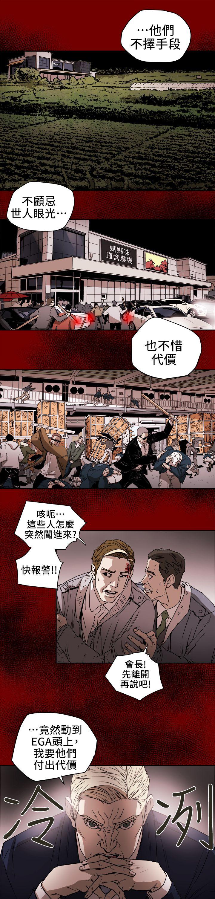 第 94 话 - 第19.jpg页