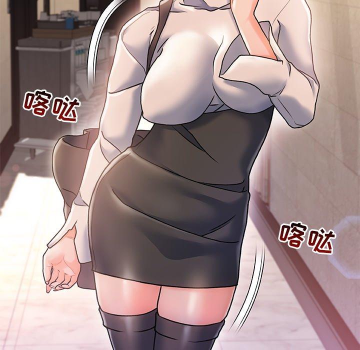 第 3 话 - 第23.jpg页