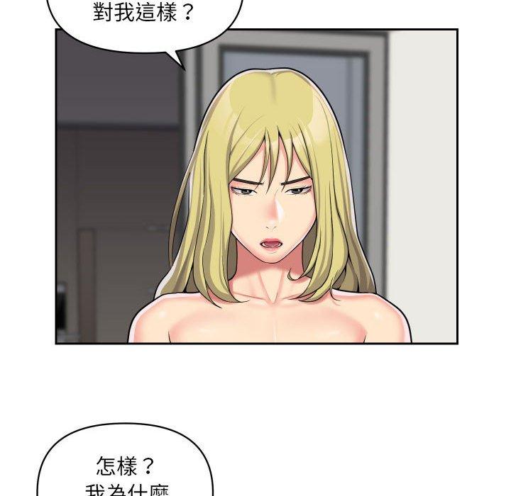 第31话 - 第23.jpg页