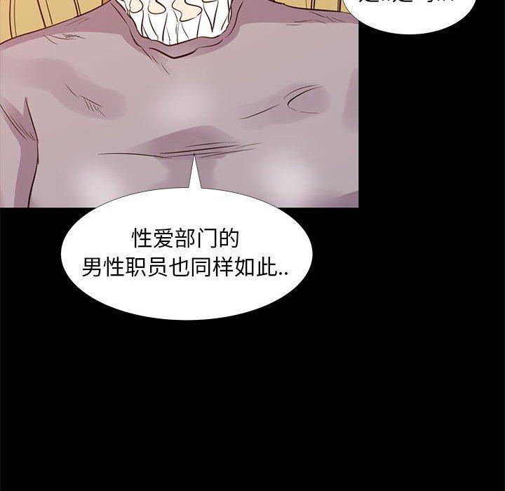 第 35 话 - 第88.jpg页