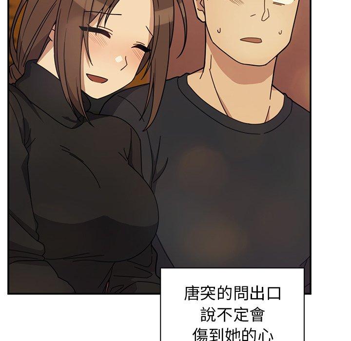 第41话 - 第90.jpg页