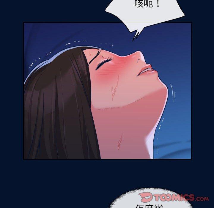 第25话 - 第30.jpg页