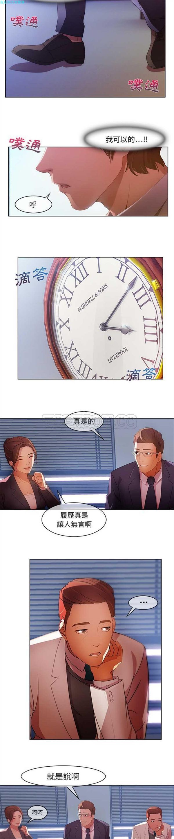 第 1 话 - 第3.jpg页