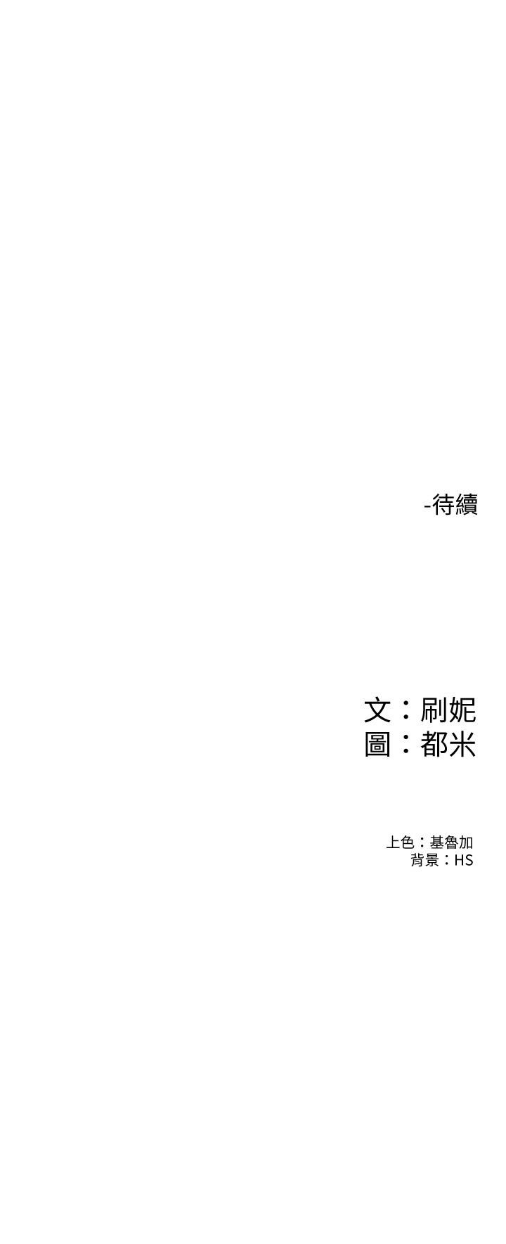 第69話-在遊覽車裡偷摸 - 第36.jpg页