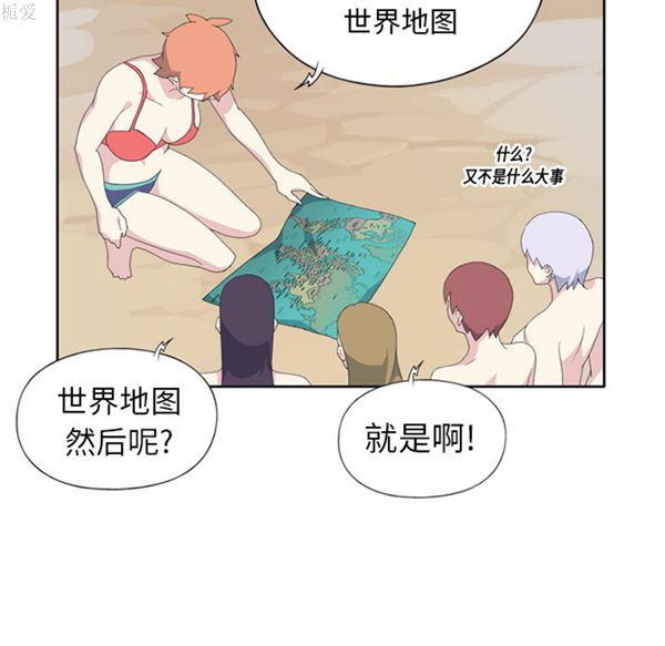 第 25 话 - 第68.jpg页