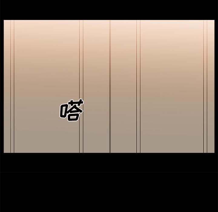 第 2 话 - 第77.jpg页