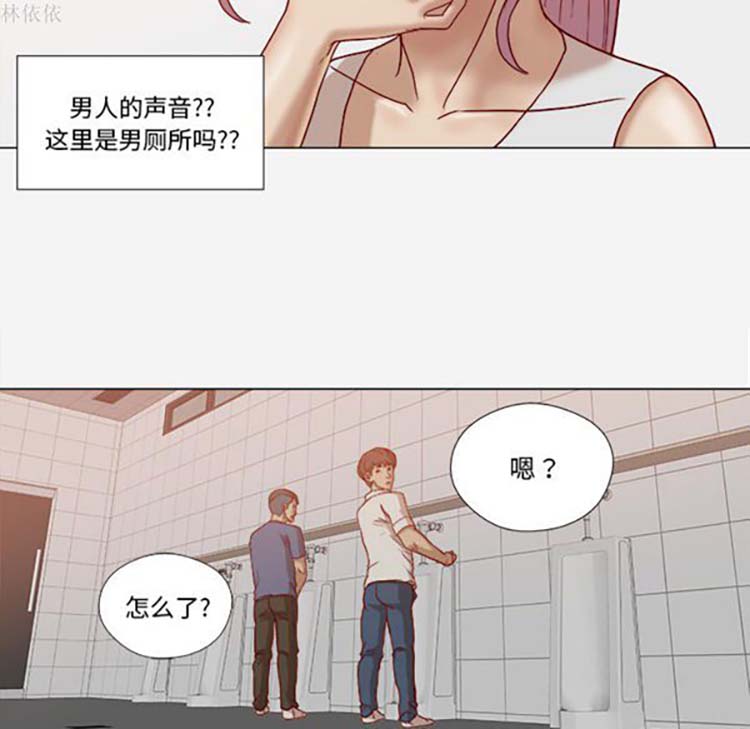 第 19 话 - 第13.jpg页