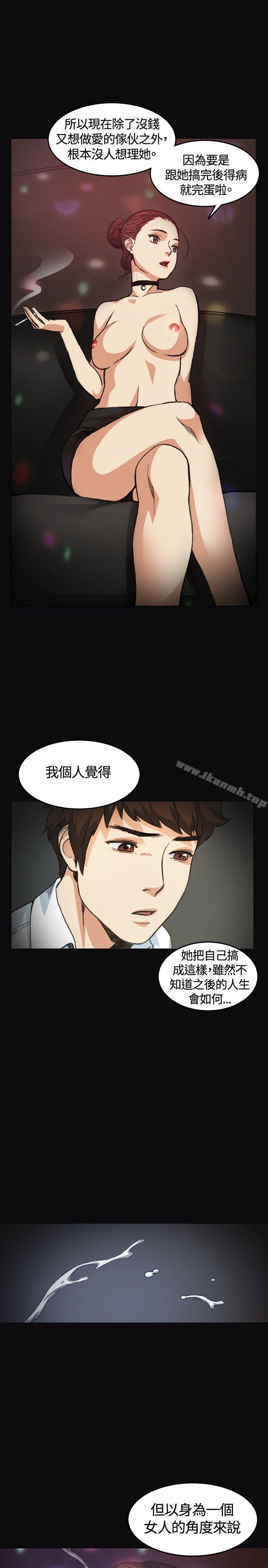 第4話 - 第19.jpg页
