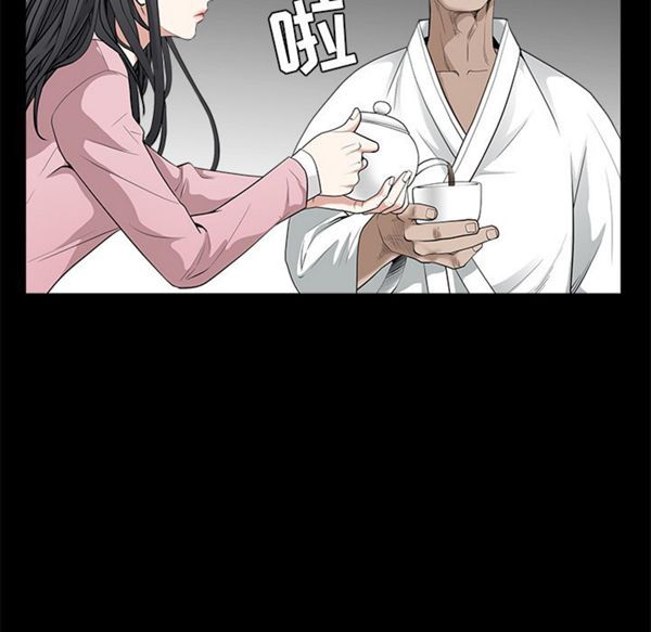 第 47 话 - 第53.jpg页
