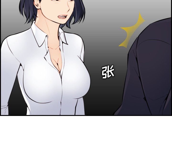 第7话 - 第126.jpg页