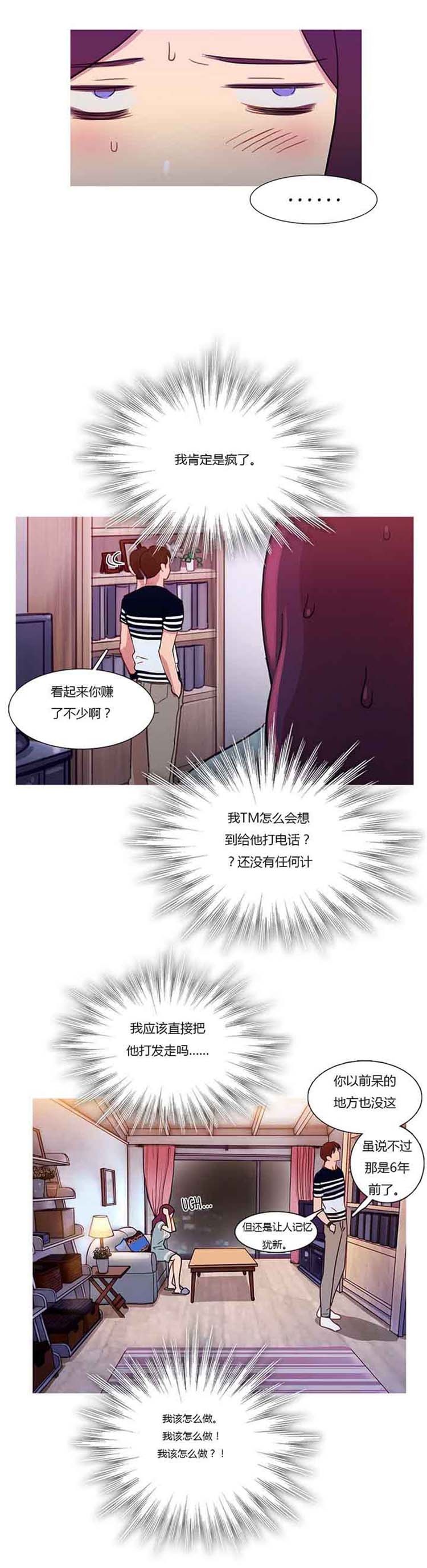 第 20 话 - 第21.jpg页
