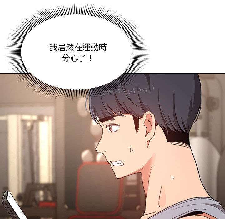 第11話 - 第82.jpg页