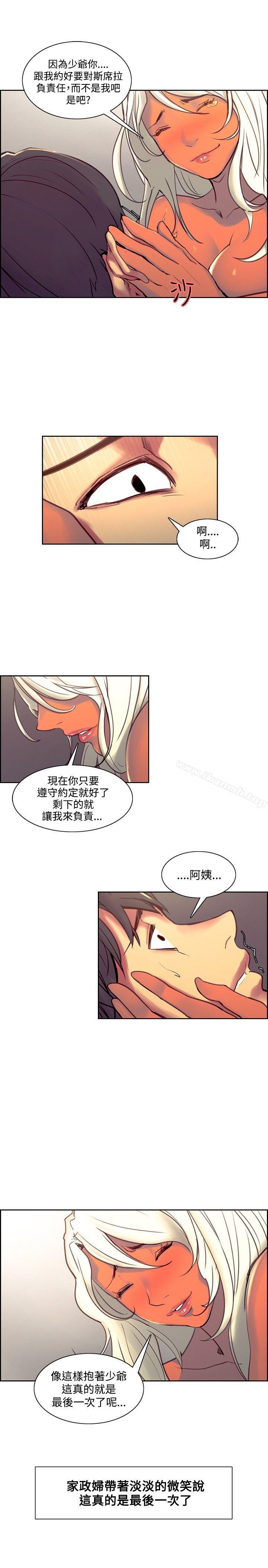 第41話 - 第11.jpg页