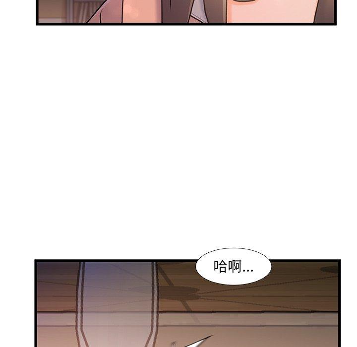 第 15 话 - 第50.jpg页