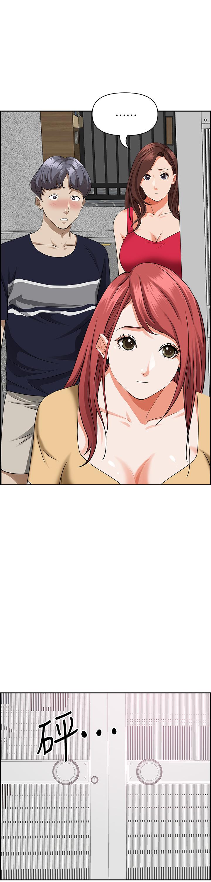 第52話-飢渴難耐的阿姨第52話-飢渴難耐的阿姨 - 第28.jpg页