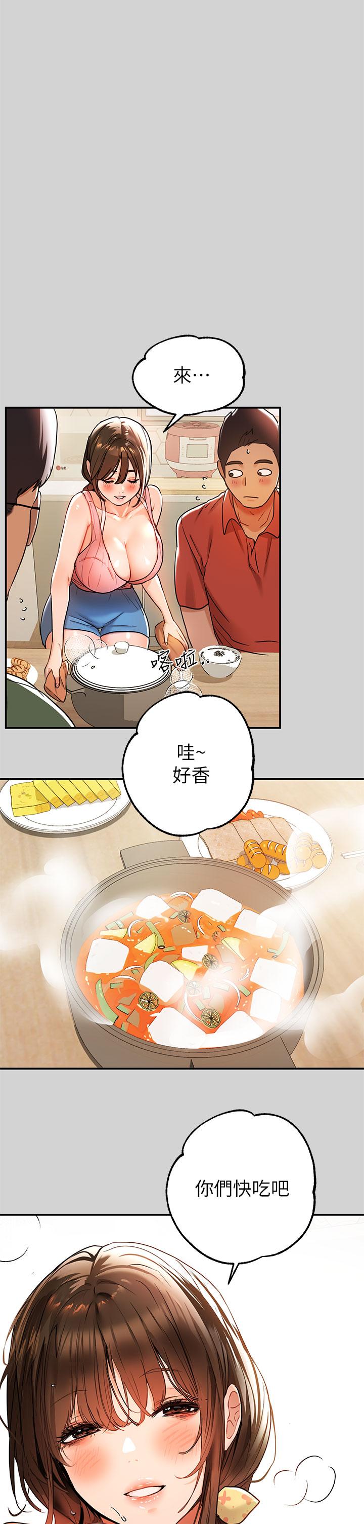 第16話-我要把你吃乾抹淨 - 第23.jpg页