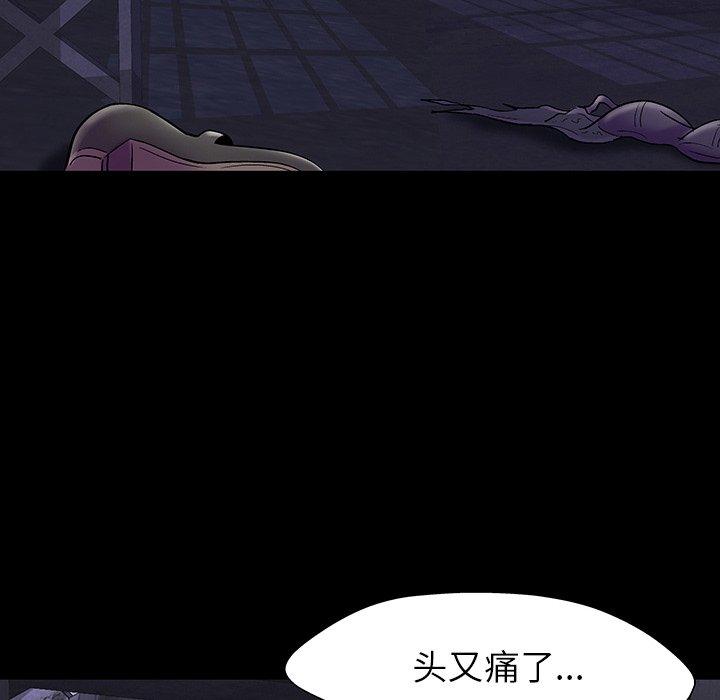 第146话 - 第43.jpg页