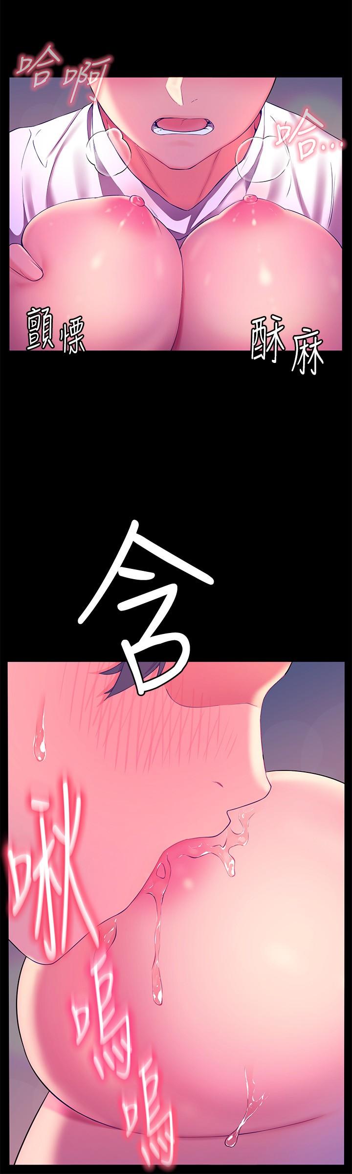 第5話-抑制不住的慾望 - 第19.jpg页