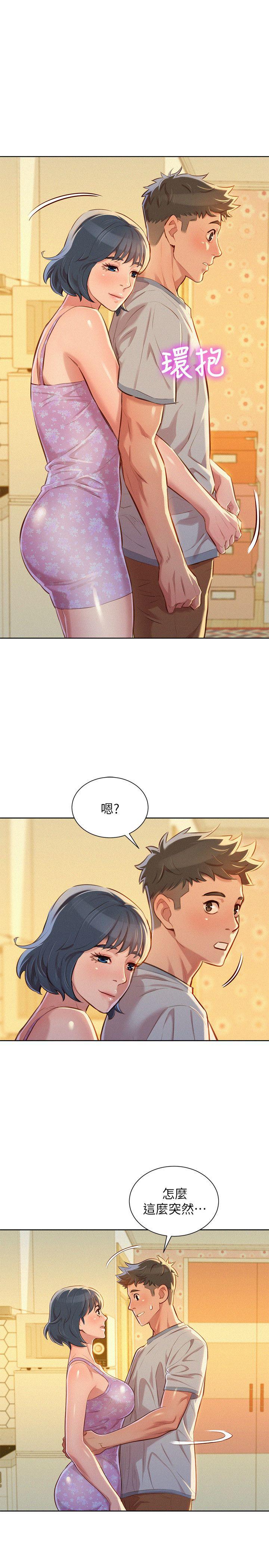 第49话-在意慧美姊的志豪 - 第24.jpg页