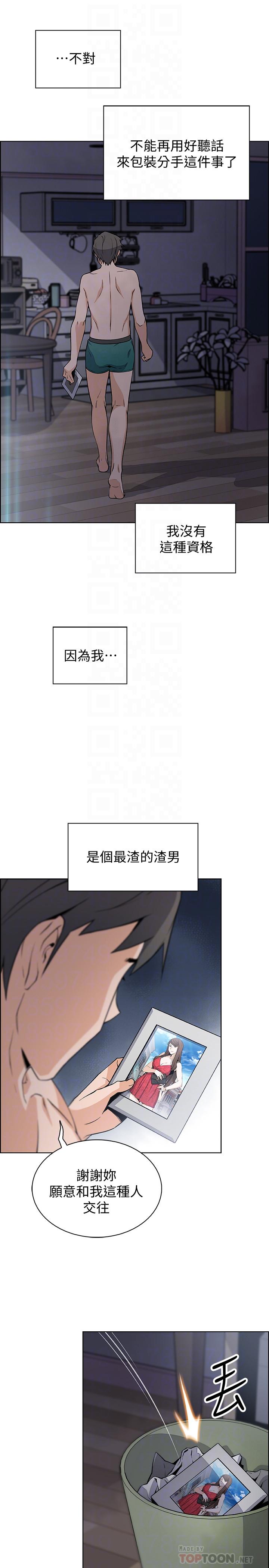 第35話-一決勝負 - 第4.jpg页