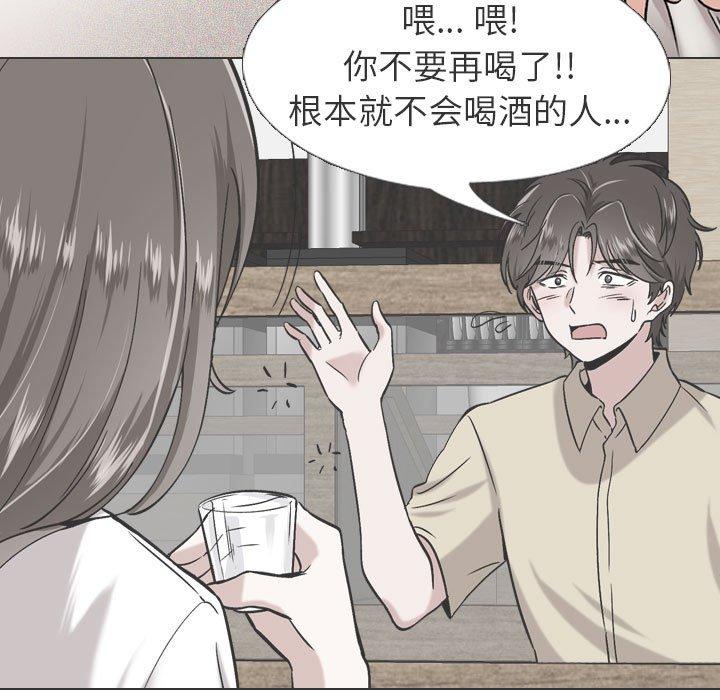 第 6 话 - 第99.jpg页