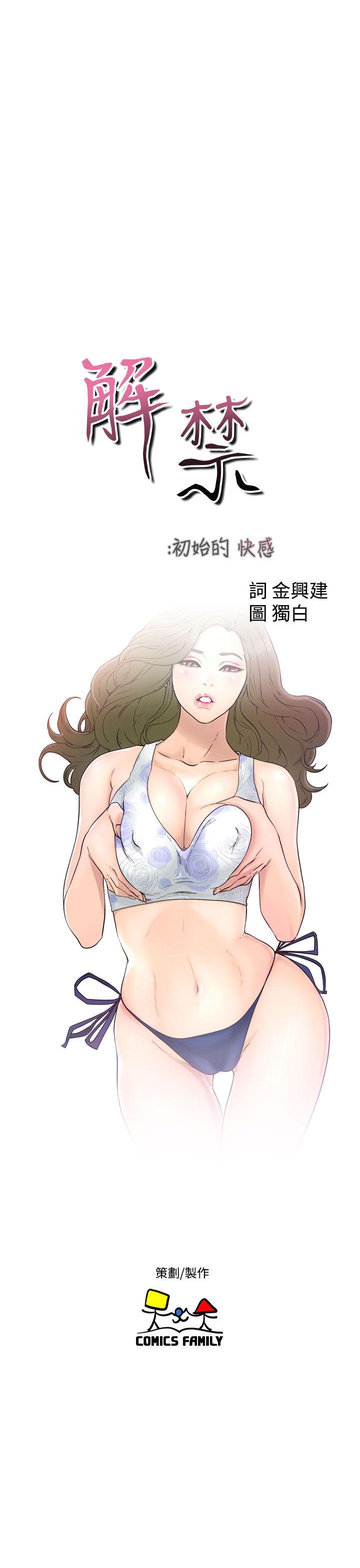 第34話 - 第11.jpg页