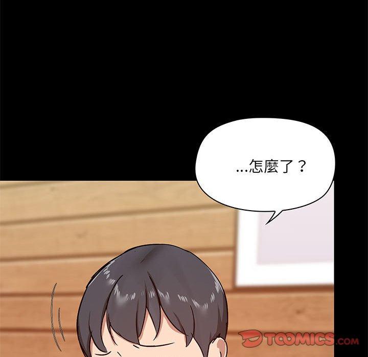 第23話 - 第51.jpg页