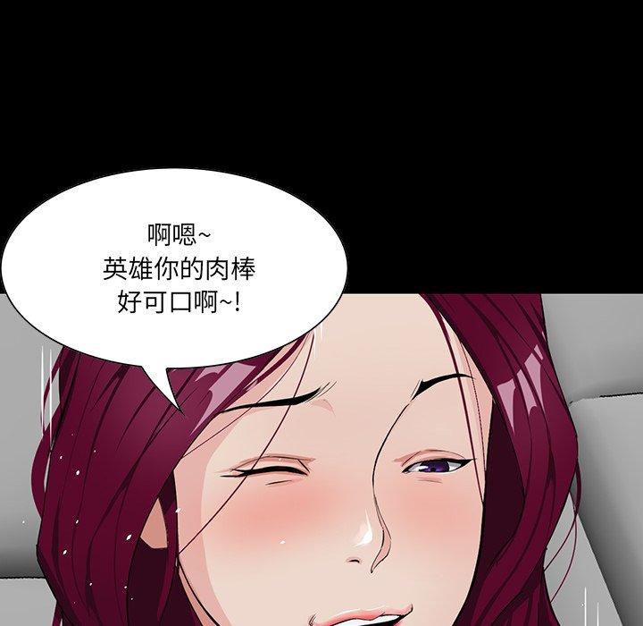 第 5 话 - 第62.jpg页