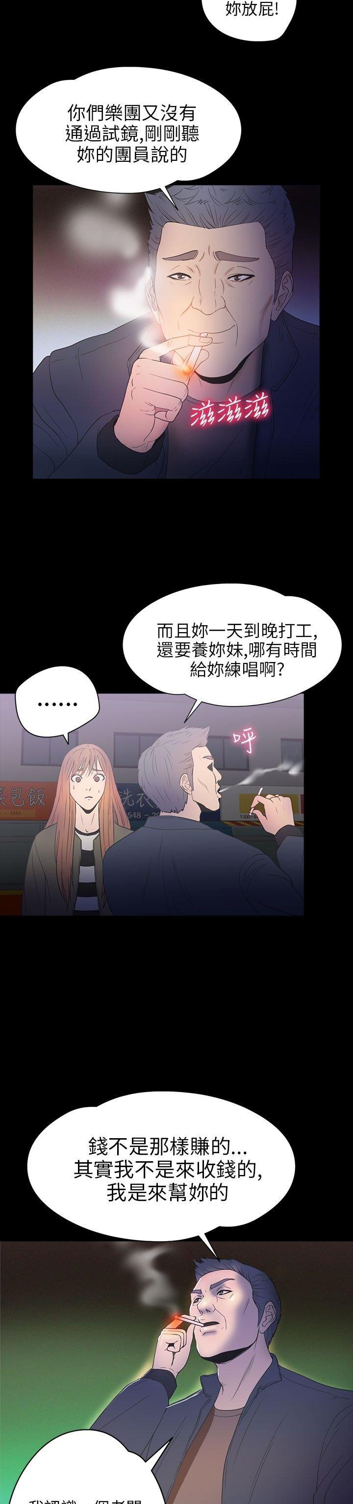 第 26 话 - 第31.jpg页