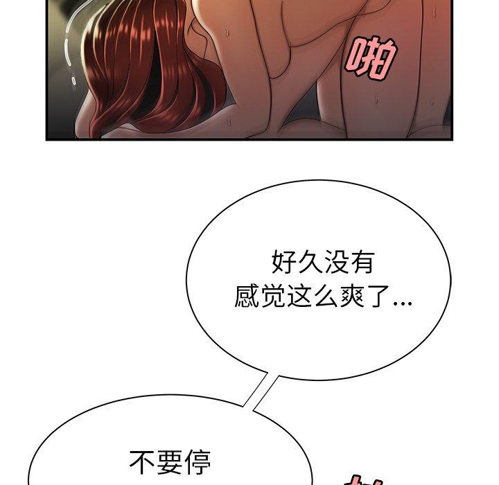 第 35 话 - 第47.jpg页