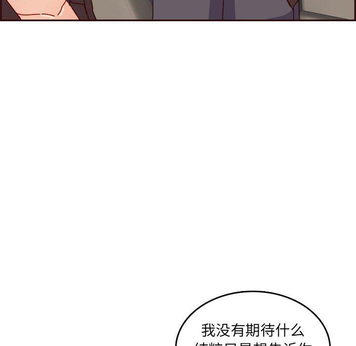 第 64 话 - 第46.jpg页