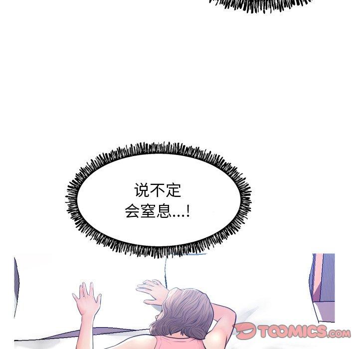 第 11 话 - 第117.jpg页