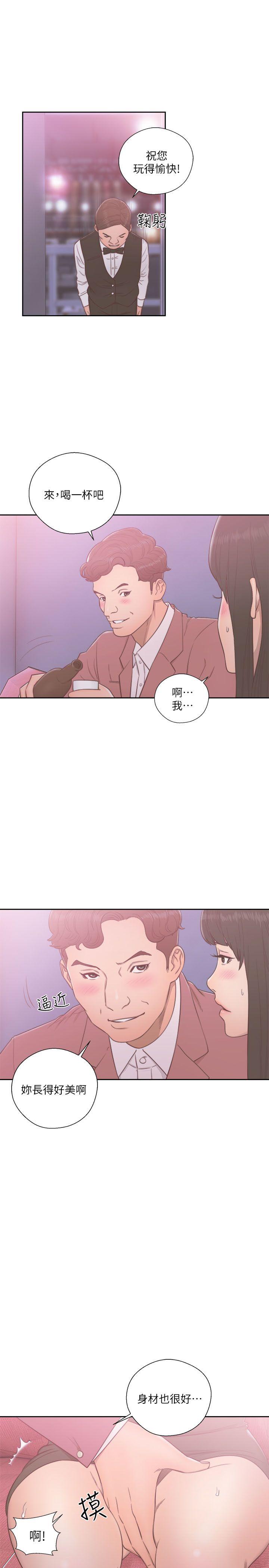 第55話 - 第22.jpg页