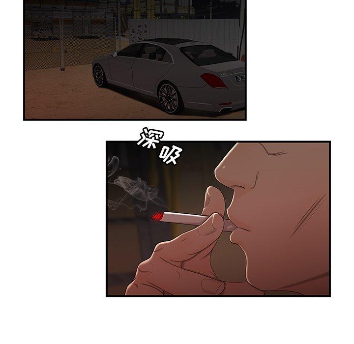第 16 话 - 第105.jpg页