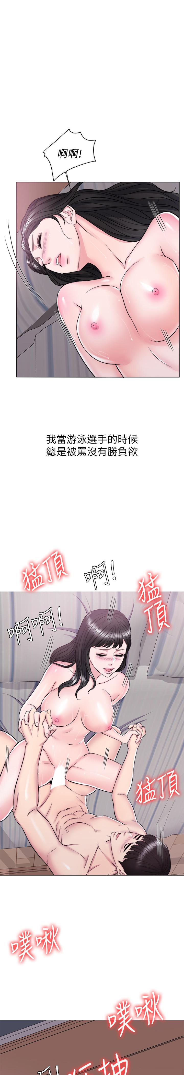 第10話-女友突然登門 - 第20.jpg页