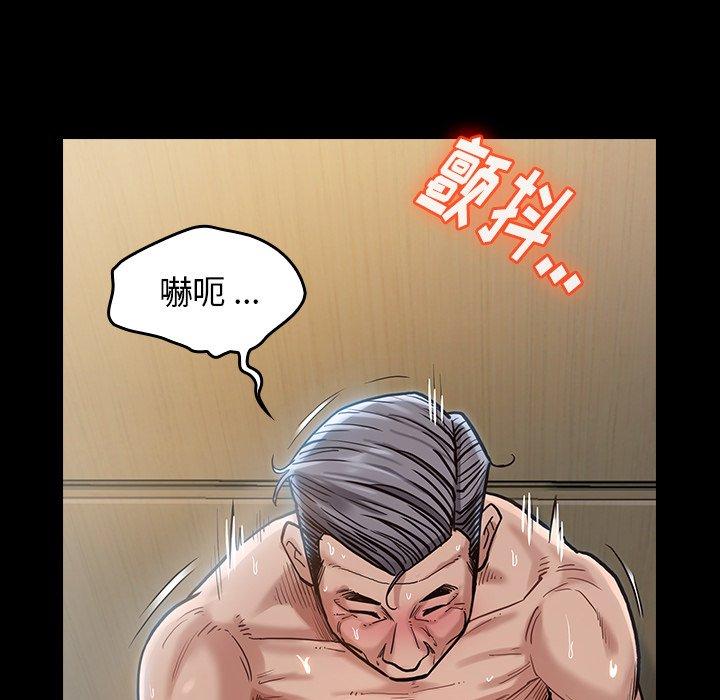 第3话 - 第151.jpg页