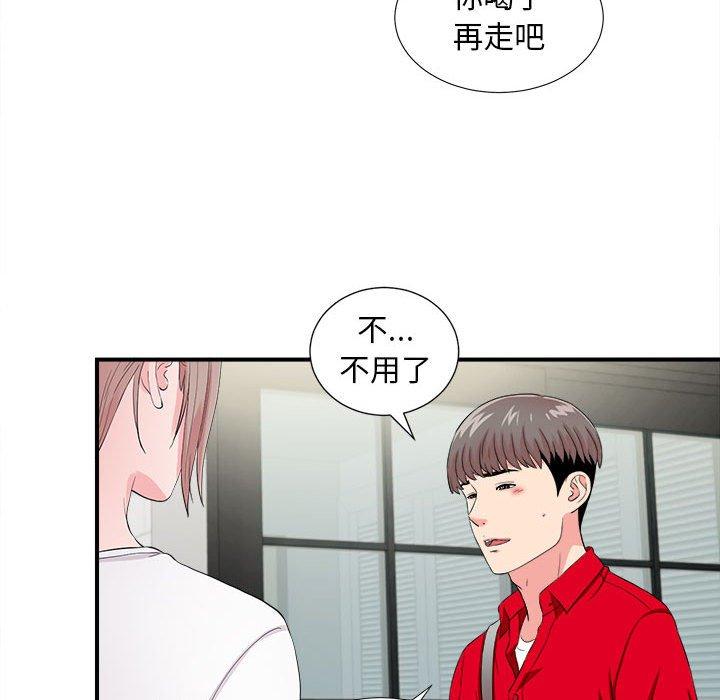 第 19 话 - 第20.jpg页