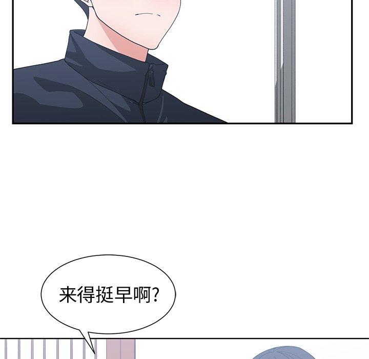 第 21 话 - 第97.jpg页