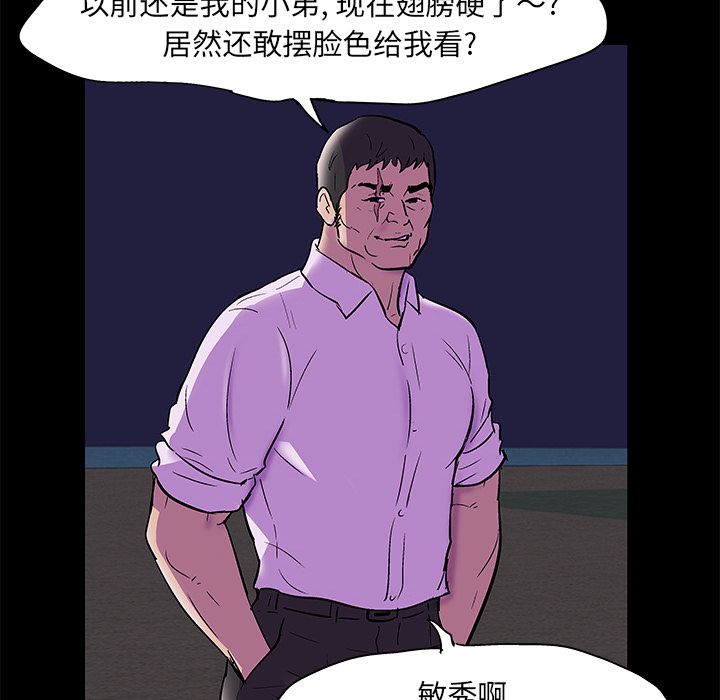 第76话 - 第74.jpg页