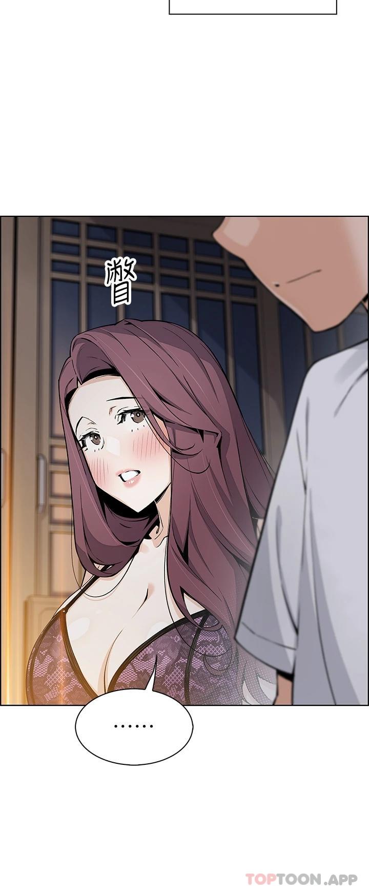 第47话-餵饱老闆娘的身心灵♥ - 第11.jpg页