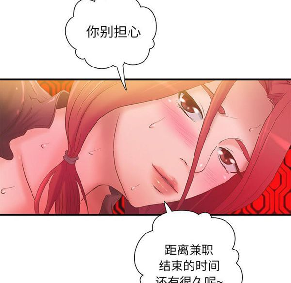 第 6 话 - 第21.jpg页