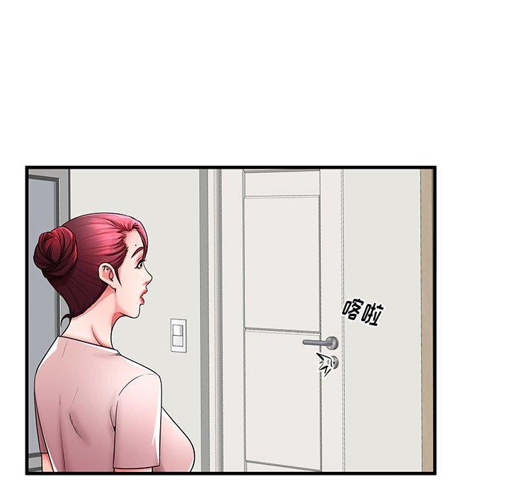第35话 - 第54.jpg页