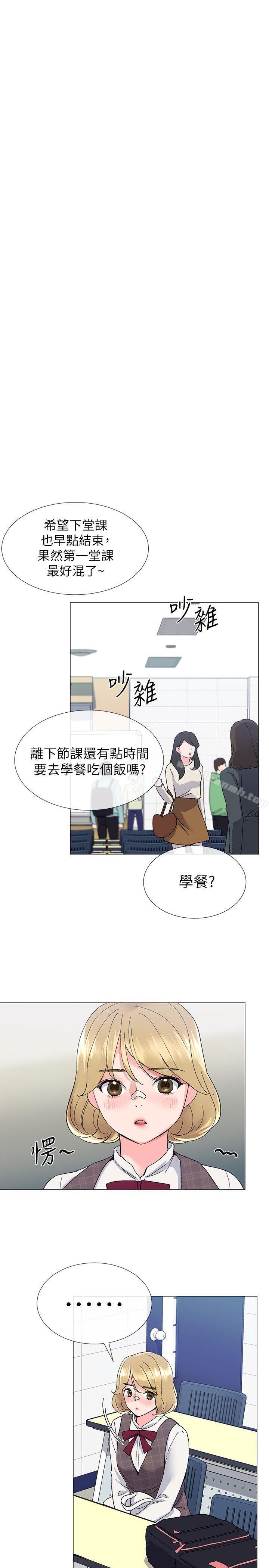 第13話-走投無路的丹雅 - 第19.jpg页