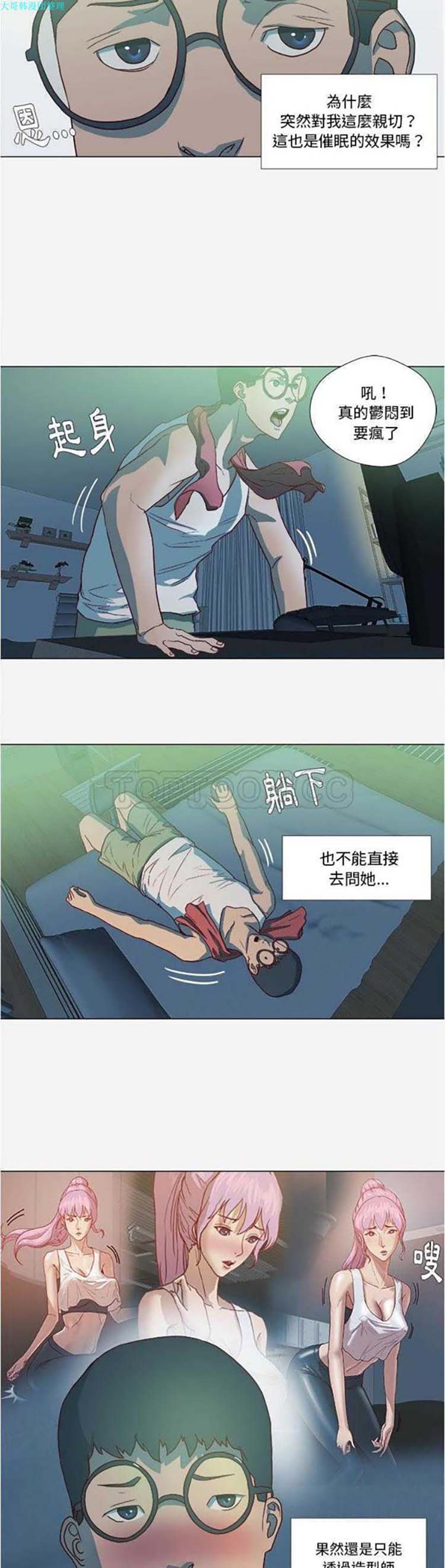 第 15 话 - 第3.jpg页