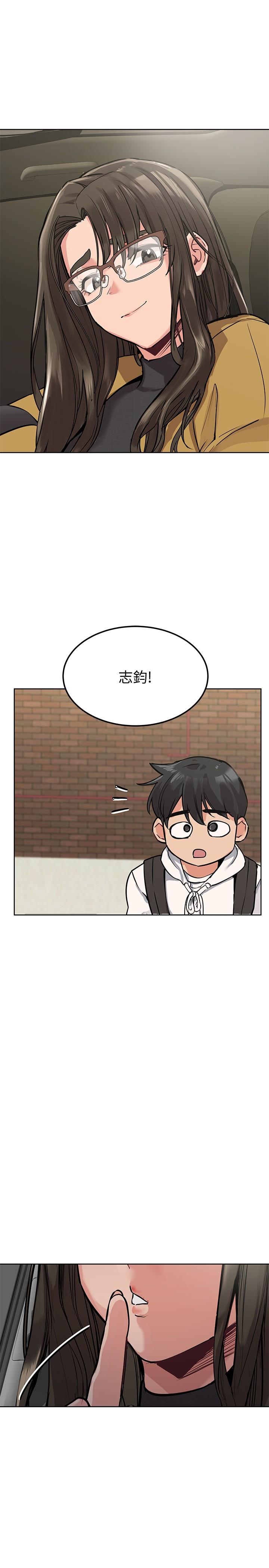 第6話-謝謝你來我們家 - 第5.jpg页