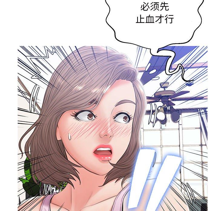 第 25 话 - 第6.jpg页