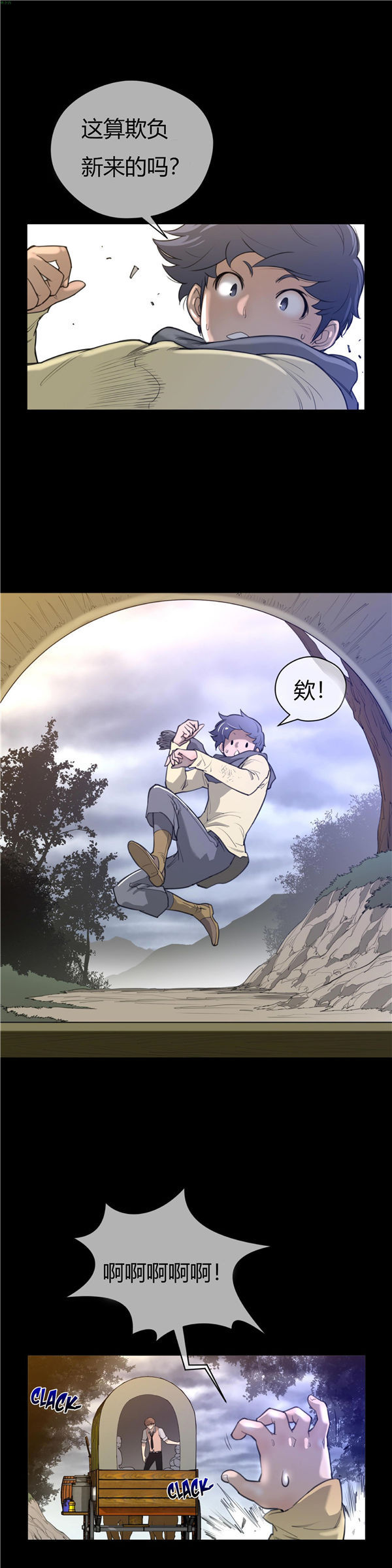 第 14 话 - 第14.jpg页