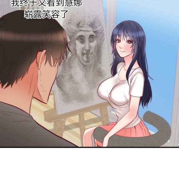 第 17 话 - 第101.jpg页